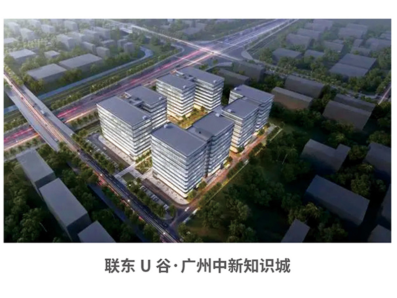 Liandong U Valley Guangzhou Zhongxin Knowledge City