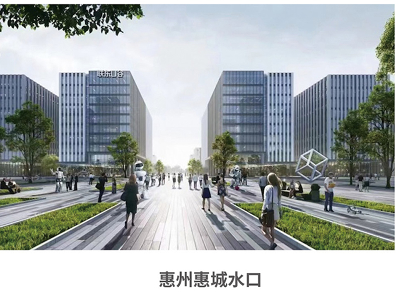Huizhou Huicheng Shuikou